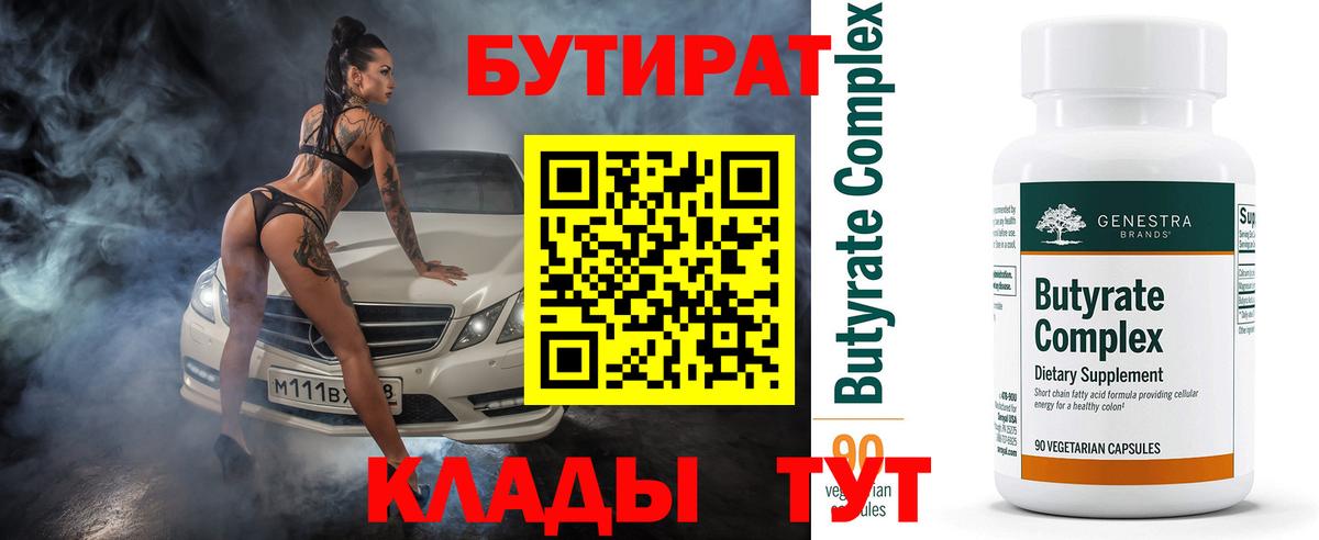 Гашиш  Великий Новгород  МДМА  Мефедрон кристаллы  МАРИХУАНА 