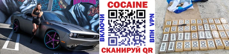 Кокаин Fish Scale  Великий Новгород 