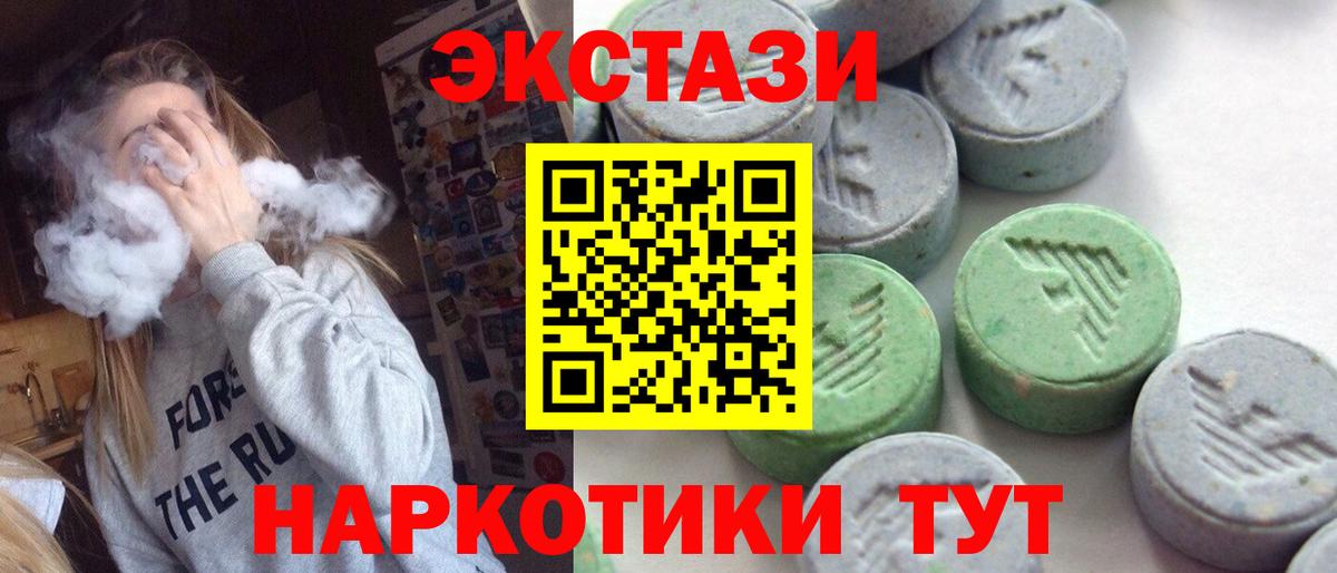 ЭКСТАЗИ Punisher  Экстази  Вход с VPN  купить  цена  ЭКСТАЗИ 250 мг  Великий Новгород 