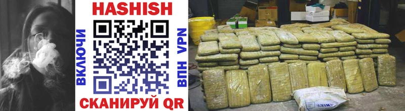 ГАШ AMNESIA HAZE Великий Новгород