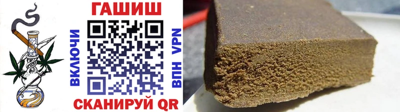 ГАШ hashish  Великий Новгород 