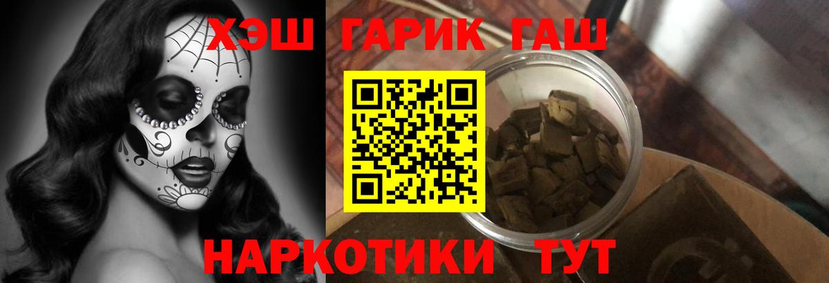 ГАШИШ ice o lator Великий Новгород