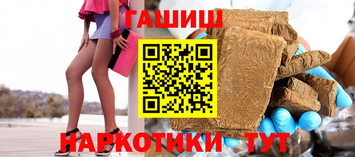 АМФЕТАМИН   Лсд 25  Конопля  Великий Новгород  Гашиш  Меф МЯУ МЯУ   КОКАИН  Вход с VPN 