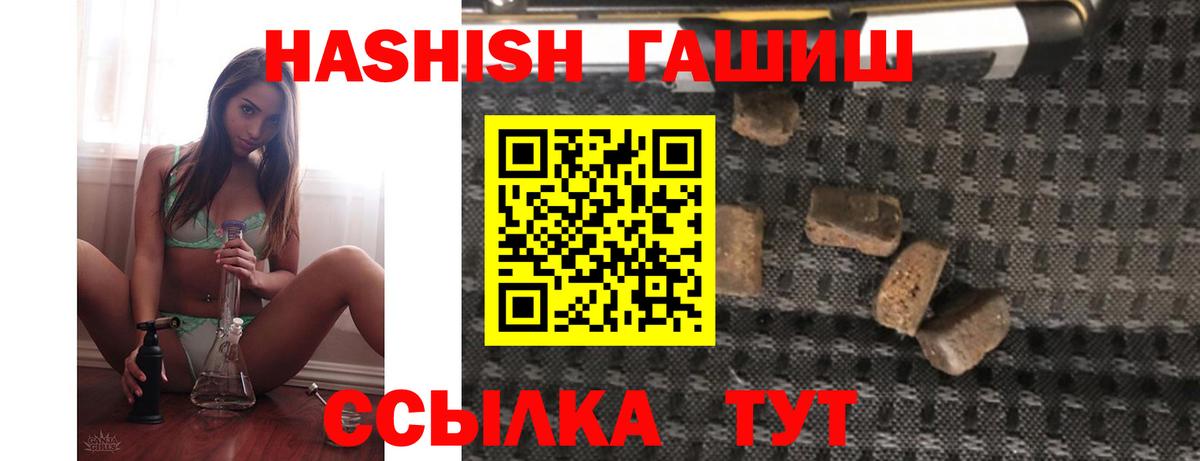 ГАШ индика сатива  ГАШ Изолятор  Великий Новгород 