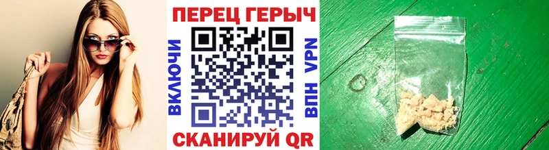 ГЕРОИН белый  Великий Новгород 