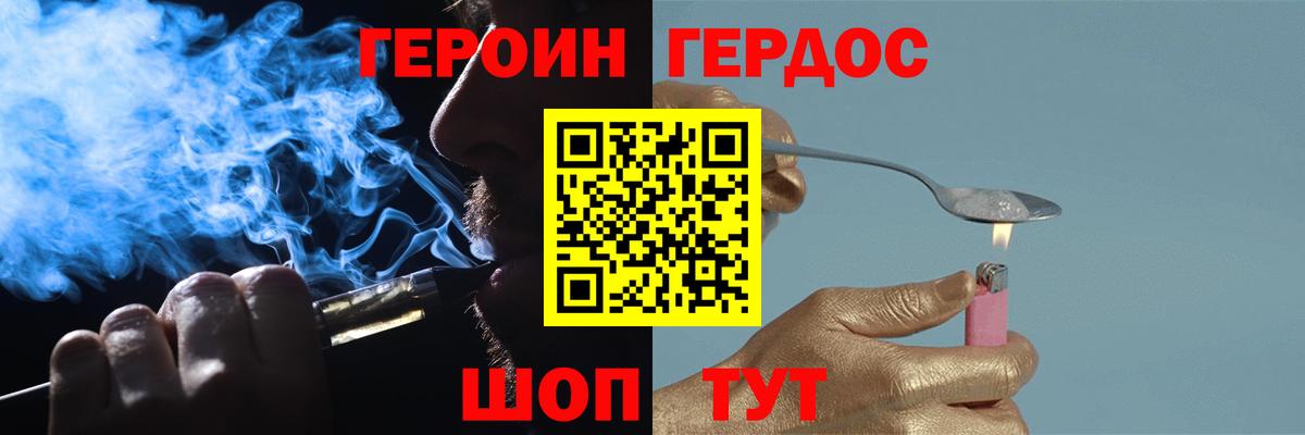 Героин афганец Великий Новгород