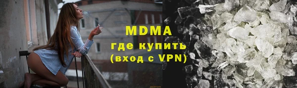 дмт Магас