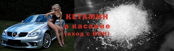 синтетический гашиш Лихославль