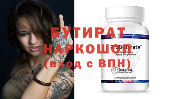 прущие грибы Лиски