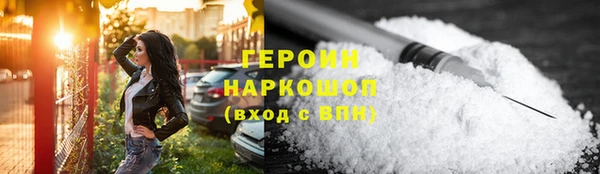 синтетический гашиш Лихославль