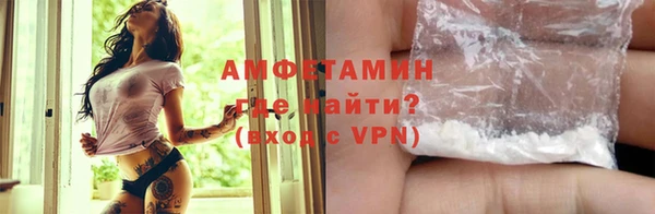 синтетический гашиш Лихославль