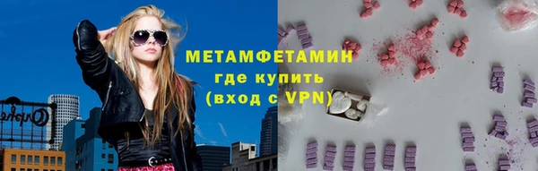 синтетический гашиш Лихославль