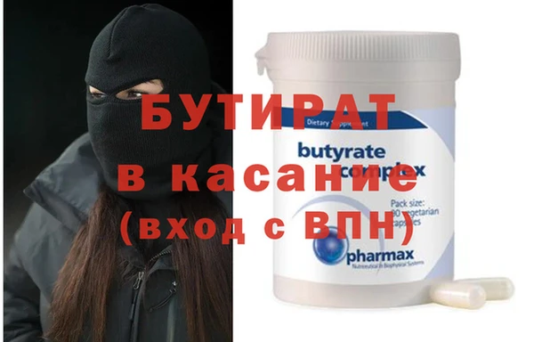 синтетический гашиш Лихославль