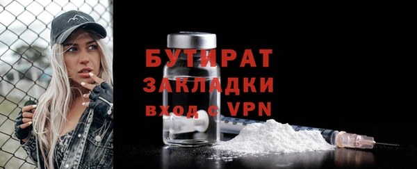 прущие грибы Лиски
