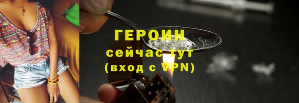 синтетический гашиш Лихославль