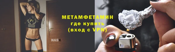 синтетический гашиш Лихославль