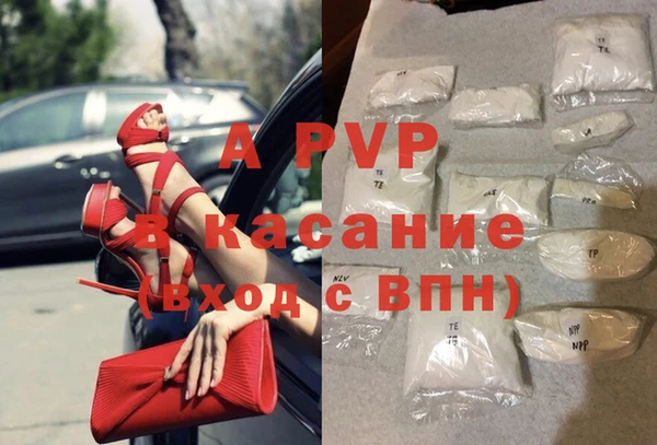 синтетический гашиш Лихославль