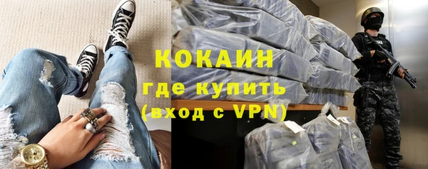 синтетический гашиш Лихославль