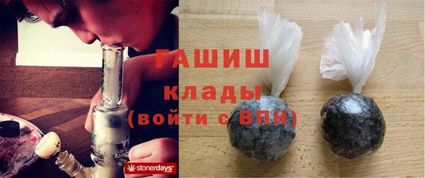 прущие грибы Лиски
