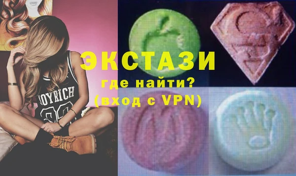 синтетический гашиш Лихославль