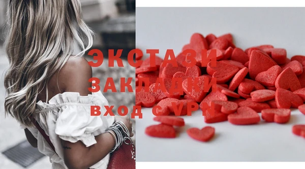прущие грибы Лиски