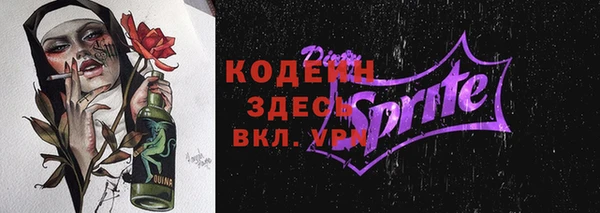 молекула духа Магадан