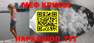 кристаллы Аргун