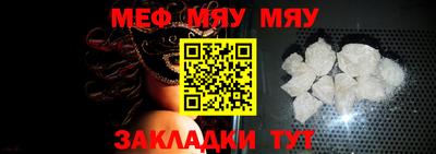 кристаллы Аргун