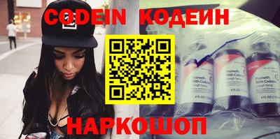 кристаллы Аргун
