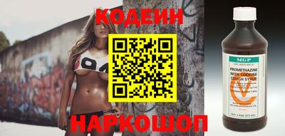кристаллы Аргун