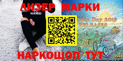 гашик Апрелевка