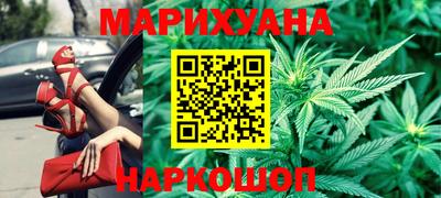 кристаллы Аргун