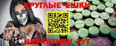 наркотики Апрелевка