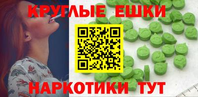 кристаллы Аргун