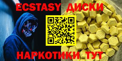 гашик Апрелевка