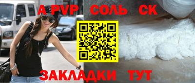 наркотики Апрелевка