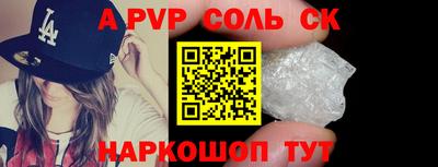 наркотики Апрелевка