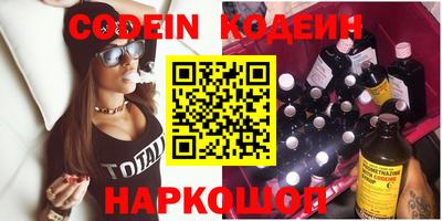 кристаллы Аргун