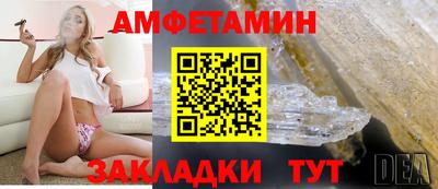 кристаллы Аргун