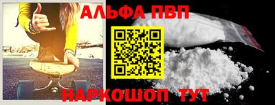 кристаллы Аргун
