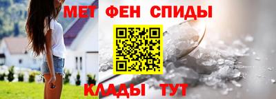 кристаллы Аргун