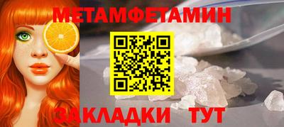 Альфа ПВП Апшеронск