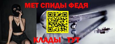 MESCALINE Бийск