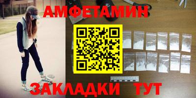 кристаллы Аргун