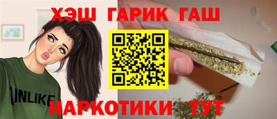 дживик Беслан