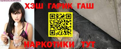 гашик Апрелевка