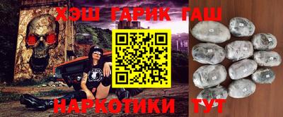 гашик Апрелевка