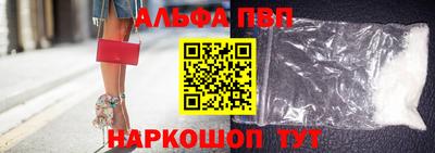 кристаллы Аргун
