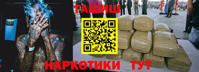 гашик Апрелевка