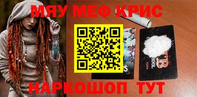 кристаллы Аргун